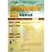  Dreamweaver CS3ҳҵվƪ