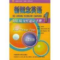  �¸���Ӣ��ʻ��������ټ��ֲ�1