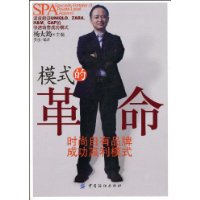  ģʽ�ĸ���:ʱ������Ʒ�Ƴɹ�Ӯ��ģʽ