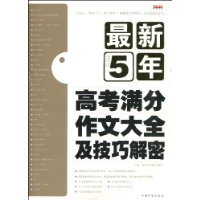  ����5��߿��������Ĵ�ȫ�����ɽ���