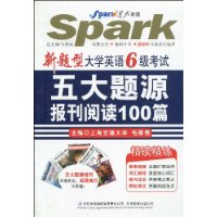  �ǻ�Ӣ��.�����ʹ�ѧӢ��6�����������Դ�����Ķ�100ƪ