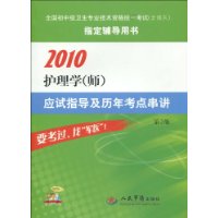  2010ѧ(ʦ)Ӧָ꿼㴮(2)(ģԾ1)
