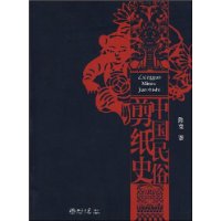  �й����׼�ֽʷ