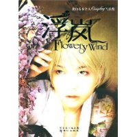  ��ɽ�ױ�����Cosplayд�漯:���