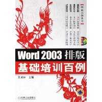  Word2003Űѵ()
