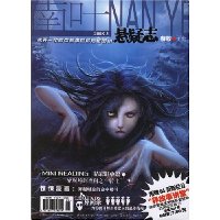  ����־(2008��3�¿�)