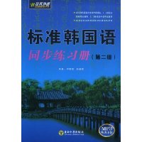  ��׼������ͬ����ϰ��(��2��)