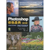  Photoshopɫʥ(5)(CD1)
