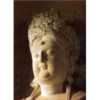 世界文化遗产:大足石刻艺术(精装)