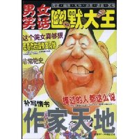  ������ء���ŮЦ��(�϶���)(D��)