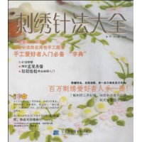  �����뷨��ȫ