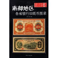  �ϲ�������ʡ���о�ֽ��ͼ¼