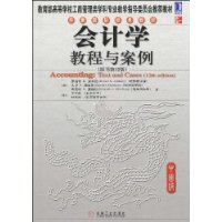  ���ѧ�̳��밸��(ԭ���12��)(�й���)