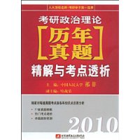  2010�������������������⾫���뿼��͸��