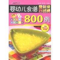  Ӥ׶ʳ800