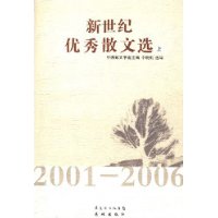  ɢѡ(2001-2006)()
