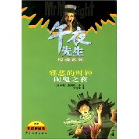  а���ʱ��:�ֹ�֮ҹ