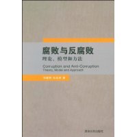  �����뷴����:���ۡ�ģ�ͺͷ���