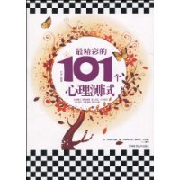  ʵ101