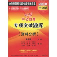  �й�������ר��ͻ�����:���Ϸ���(2010�й���)