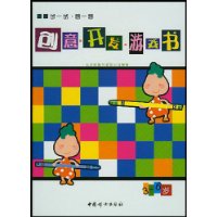  ⿪Ϸ(3-6)