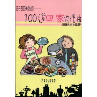  100ؼҵ
