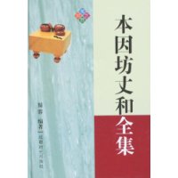  �����ɺ�ȫ��