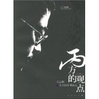  �����Ĺ۵�