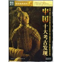  �й�ʮ�󿼹ŷ���