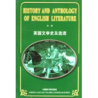 英国文学史及选读(1)