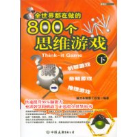  800˼άϷ()