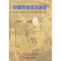  йũҵ(2007Vol.5 No.4)
