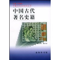  �й��Ŵ�����ʷ��