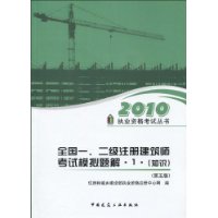  2010ȫһעὨʦģ⡤1֪ʶ(5)