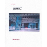  Toyo Ito: Works Projects Writing