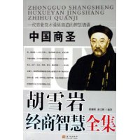  ��ѩ�Ҿ����ǻ�ȫ��