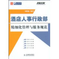  �Ƶ�������������ϸ�����������淶