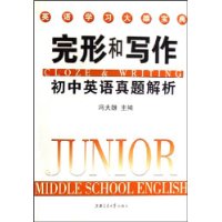  ����Ӣ�����κ�д���������