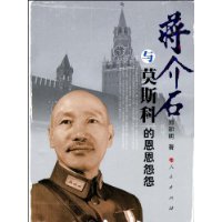  ����ʯ��Ī˹�ƵĶ���ԹԹ