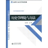 ʷѧ뷽