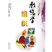  ����ѧ��֯