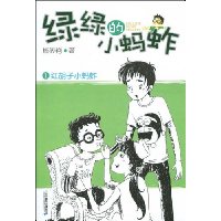  ���̵�С����:����ӵ�С����1