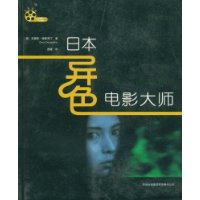  �ձ���ɫ��Ӱ��ʦ