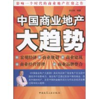  �й���ҵ�ز�������