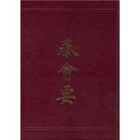  �ػ�Ҫ(��װ)