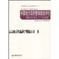  �й��ط��������弨Ч����:���۷�����\