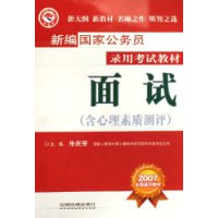  ±ҹԱ¼ÿԽ̲:(ʲ)(2007ȫͨý̲)