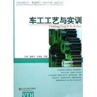  ʵѵ(ȫְרһ廯ѧеרҵͨý̲)