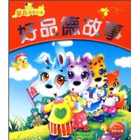  Ӥ�����´�ȫ:��Ʒ�¹���