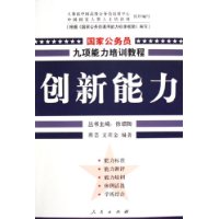  ��������:���ҹ���Ա����������ѵ�̳�